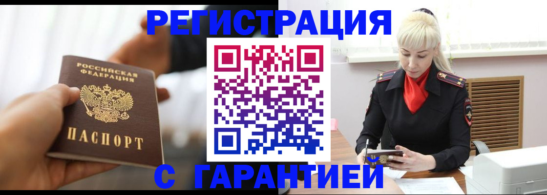 регистрация для школы в Кореновске